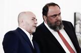 Αλαφούζος, … Μαρινάκης,alafouzos, … marinakis