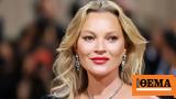 Kate Moss, Βασιλιά Καρόλου,Kate Moss, vasilia karolou