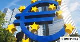 Ευρωζώνη, Αύξηση, Μάρτιο - Μείωση,evrozoni, afxisi, martio - meiosi