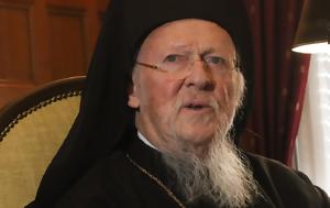 Ανάστασιν, Οικουμενικού Πατριάρχη, anastasin, oikoumenikou patriarchi