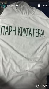 Παναθηναϊκός, Κρίσιμες, Πάρη Δερμάνη –,panathinaikos, krisimes, pari dermani –