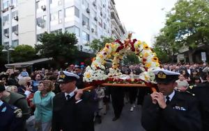 Θεσσαλονίκη, Καθηλωτικές, Επιταφίου, Άγιο Μηνά, thessaloniki, kathilotikes, epitafiou, agio mina