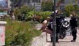 Χαμός, Λάρισας, 25χρονος, Video,chamos, larisas, 25chronos, Video