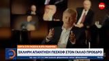 Οργή, Μόσχα, Μακρόν, Σκληρή, Πεσκόφ, Γάλλο,orgi, moscha, makron, skliri, peskof, gallo