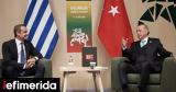 Details,Mitsotakis- Erdogan