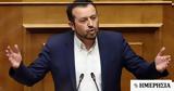 Παππάς, ​πλεόνασμα 10,pappas, ​pleonasma 10