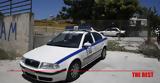 Σάμος, 49χρονη -, ΕΛ ΑΣ,samos, 49chroni -, el as