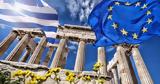 Δεύτεροι, Έλληνες,defteroi, ellines