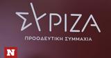 ΣΥΡΙΖΑ, ΥΠΕΞ, Προξενείου, Ισραηλινούς,syriza, ypex, proxeneiou, israilinous