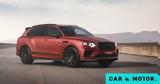 Αυτή, Bentley Bentayga Apex Edition,afti, Bentley Bentayga Apex Edition