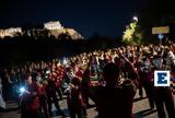 Εθνική Λυρική Σκηνή, Χιλιάδες, 2ο Φεστιβάλ Λατρευτικής Μουσικής,ethniki lyriki skini, chiliades, 2o festival latreftikis mousikis