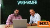 Ηλίας Σούσης Wikifarmer, Google … Wikipedia,ilias sousis Wikifarmer, Google … Wikipedia