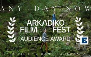 Arkadiko Film Festival, Any Day Now, Κοινού -, Arkadiko Film Festival, Any Day Now, koinou -