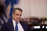 Βόλτα, Μητσοτάκης, – Βοηθάει,volta, mitsotakis, – voithaei