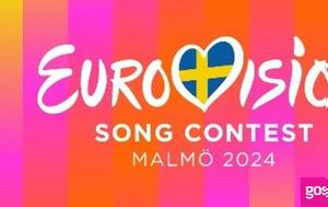 Eurovision 2024, Αυτές, Big Five, Eurovision 2024, aftes, Big Five