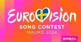 Eurovision 2024, Αυτές,Eurovision 2024, aftes