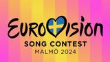 Eurovision 2024, Αύριο, ΕΡΤ,Eurovision 2024, avrio, ert