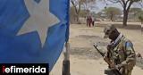 Σομαλία,somalia