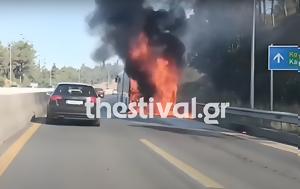 Φωτιά, ΟΑΣΘ, Περιφερειακό Θεσσαλονίκης, fotia, oasth, perifereiako thessalonikis