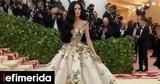 Απίστευτο, Φωτό, Κέιτι Πέρι, Met Gala, Τεχνητή Νοημοσύνη -Την,apistefto, foto, keiti peri, Met Gala, techniti noimosyni -tin