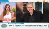 Δημήτρης Κόκοτας,dimitris kokotas