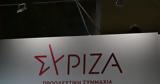 ΣΥΡΙΖΑ, Ελληνοτουρκικές,syriza, ellinotourkikes