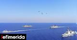 Τουρκική, Δεσμεύει, NAVTEX, Αιγαίου,tourkiki, desmevei, NAVTEX, aigaiou