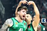 Euroleague, Παναθηναϊκός, Μακάμπι, ΟΑΚΑ, Final 4,Euroleague, panathinaikos, makabi, oaka, Final 4