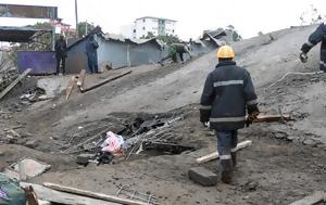 Kατάρρευση, Ναϊρόμπι - 4, Katarrefsi, nairobi - 4