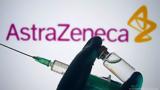 AstraZeneca,