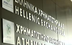 Χρηματιστήριο Αθηνών, Δυναμική, chrimatistirio athinon, dynamiki