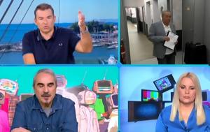 Γιώργος Λιάγκας, Δεν, Μικρούτσικο, Καινούργιου, giorgos liagkas, den, mikroutsiko, kainourgiou