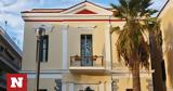 Σάμος, Δεν, 49χρονη,samos, den, 49chroni