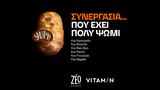 Vitamin Media,Zeo Bakers