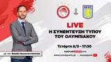 LIVE Streaming, Τύπου, Ολυμπιακού, Novasports,LIVE Streaming, typou, olybiakou, Novasports