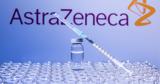 Απόσυρση, AstraZeneca, ΕΟΦ, Ελλάδα,aposyrsi, AstraZeneca, eof, ellada