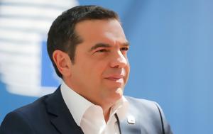 LIVE, Αλέξη Τσίπρα, EuroJam 2024, LIVE, alexi tsipra, EuroJam 2024