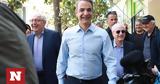 Κυριάκος Μητσοτάκης, TikTok …, Eurovision,kyriakos mitsotakis, TikTok …, Eurovision