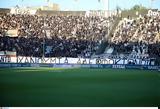 Πρόστιμο 20 000, ΠΑΟΚ, Τούμπα,prostimo 20 000, paok, touba