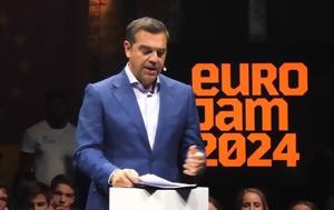 Τσίπρας, EuroJam 2024, Απάντηση, tsipras, EuroJam 2024, apantisi