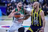 Παναθηναϊκός – Φενέρμπαχτσε, Final 4, Euroleague,panathinaikos – fenerbachtse, Final 4, Euroleague