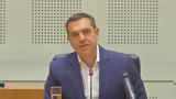 Τσίπρας,tsipras