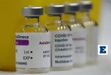 Μαγιορκίνης, AstraZeneca,magiorkinis, AstraZeneca
