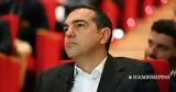 Αλ Τσίπρας, -πολιτική,al tsipras, -politiki