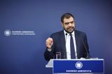 Μαρινάκης, Σταθερός, Χρυσής Αυγής, ΣΥΡΙΖΑ,marinakis, statheros, chrysis avgis, syriza