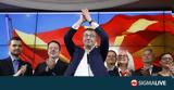 Νίκη VMRO#45DPMNE, Σκόπια,niki VMRO#45DPMNE, skopia