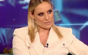 Ελεονώρα Μελέτη, Το Mega Καλημέρα, eleonora meleti, to Mega kalimera