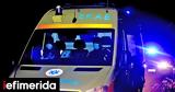 Ηράκλειο, 49χρονος, Βενιζέλειο -Ανοικτό,irakleio, 49chronos, venizeleio -anoikto
