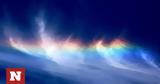 Fire Rainbow -, Θοδωρής Κολύδας,Fire Rainbow -, thodoris kolydas