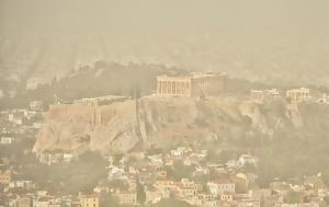 Προειδοποίηση, Ματίνα Παγώνη, – Μετακινήσεις, proeidopoiisi, matina pagoni, – metakiniseis